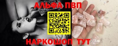 первитин Изобильный