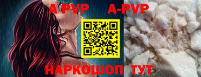 тгк Ипатово