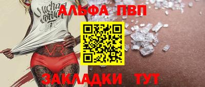 тгк Ипатово