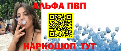 тгк Ипатово