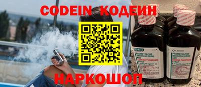 тгк Ипатово