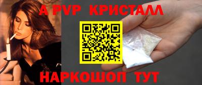 меф VHQ Ирбит
