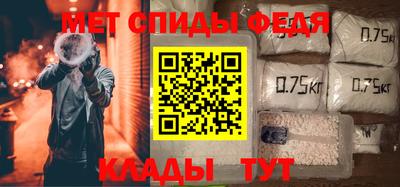 меф VHQ Ирбит