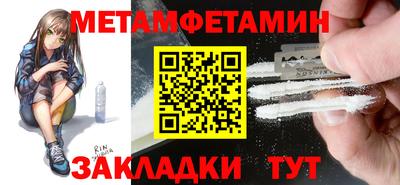 первитин Изобильный