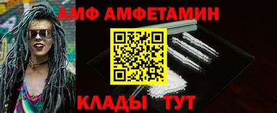 первитин Изобильный