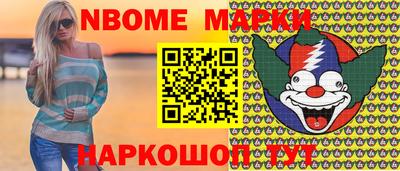 меф VHQ Ирбит