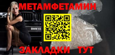 тгк Ипатово