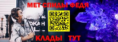 меф VHQ Ирбит