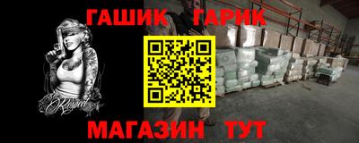 тгк Ипатово