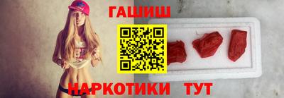 тгк Ипатово