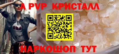 меф VHQ Ирбит