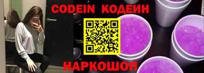 тгк Ипатово