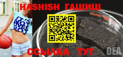 тгк Ипатово
