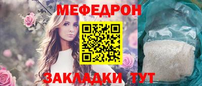 меф VHQ Ирбит