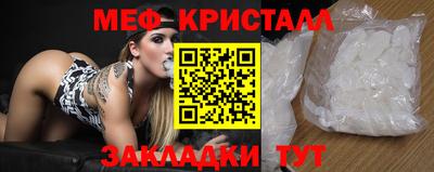 первитин Изобильный