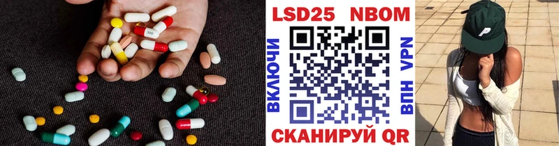 ЛСД экстази ecstasy  цена наркотик  Рубцовск 