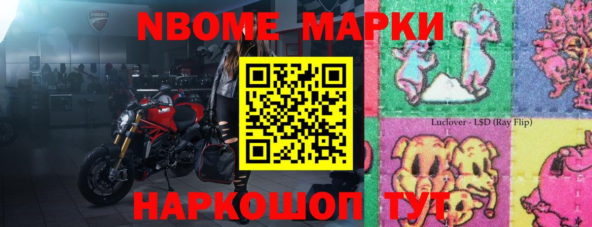 ЛСД экстази кислота Рубцовск