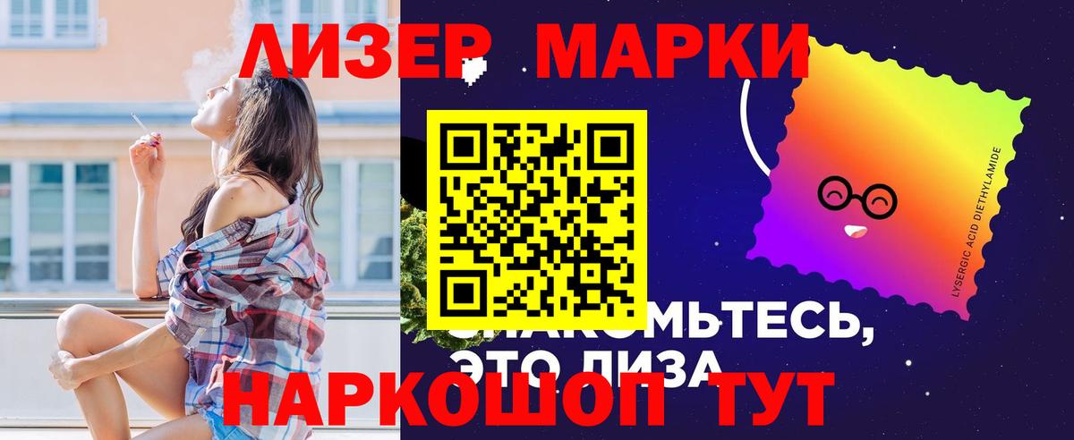 ЛСД экстази ecstasy  Лсд 25 экстази кислота  Вход с VPN  LSD-25 экстази  Рубцовск 