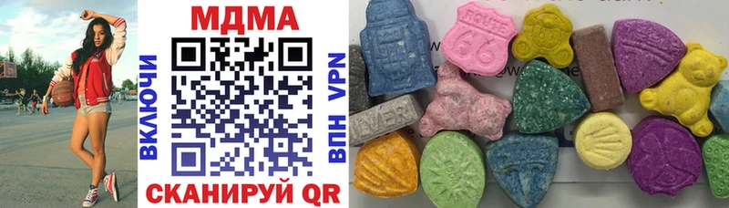 MDMA Molly  kraken как войти  Рубцовск 