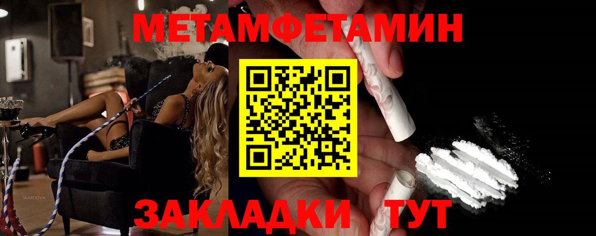 NBOMe Рубцовск