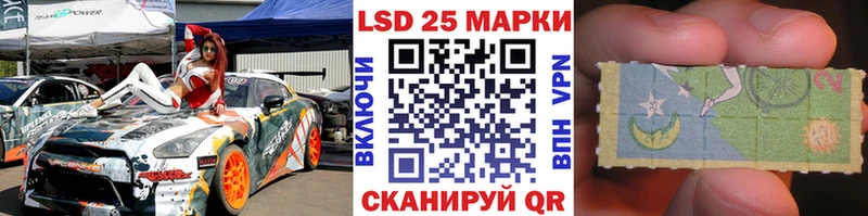 Наркотические марки 1,8мг где купить наркоту OMG ССЫЛКА Рубцовск