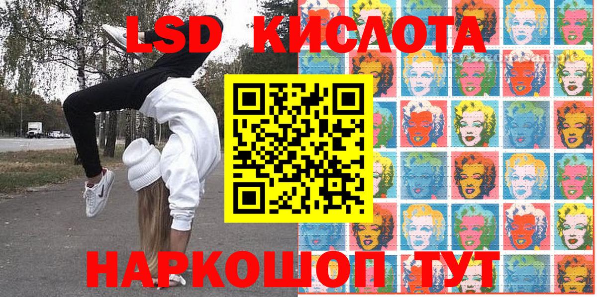 Марки 25I-NBOMe 1500мкг Рубцовск