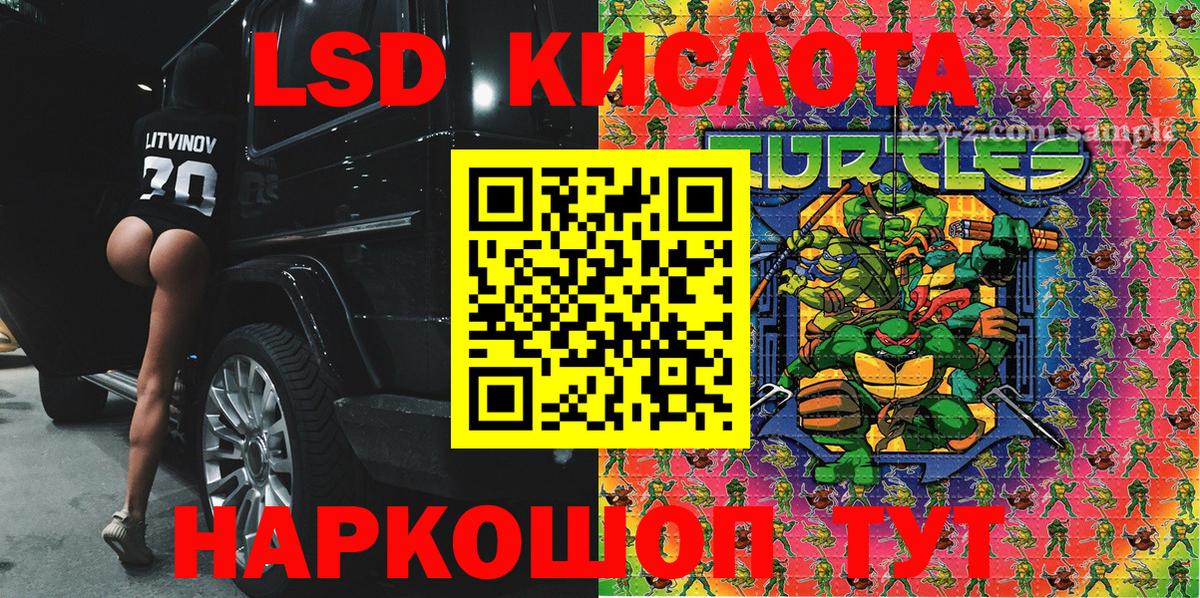 Марки N-bome 1,8мг  Марки N-bome  Рубцовск  Вход с VPN  Марки N-bome 1,8мг 