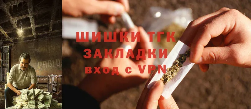 Каннабис White Widow  Рубцовск 