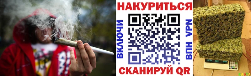 Шишки марихуана LSD WEED  Рубцовск 