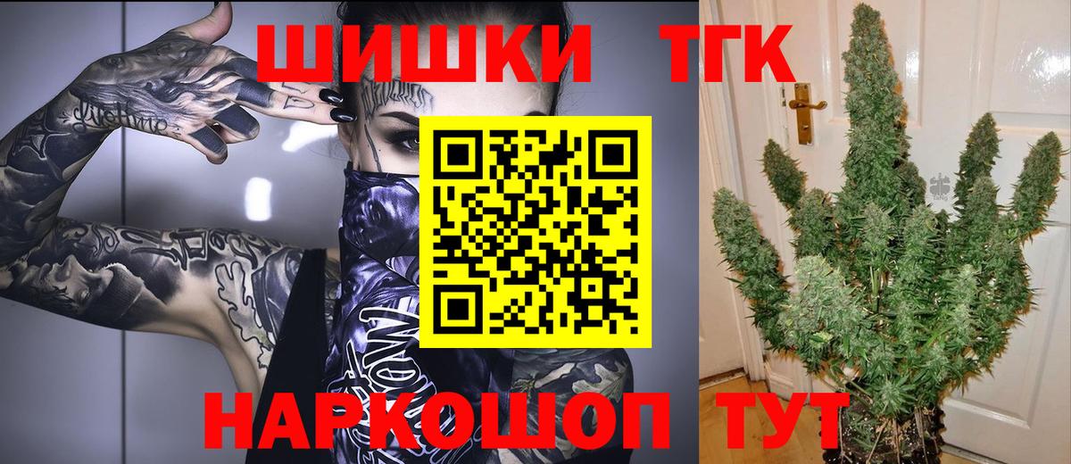 Конопля тримм Рубцовск